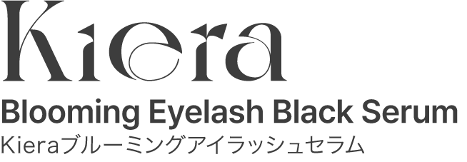 Kiera Beauty Japanブルーミングアイラッシュブラックセラム